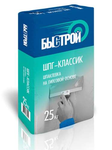 Быстрой ШПГ-Классик, шпаклевка на гипсовой основе, 25 кг